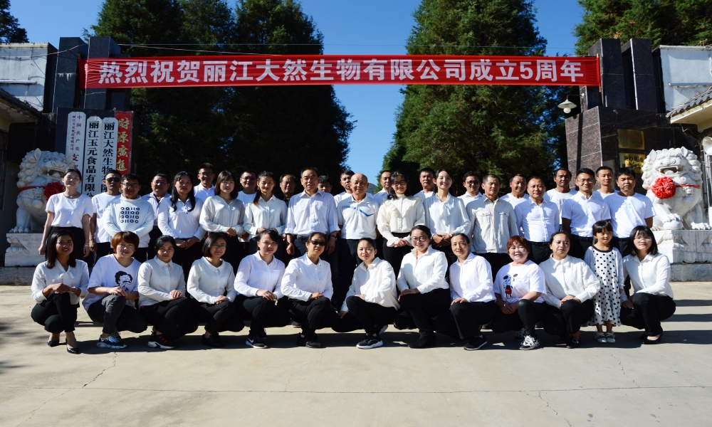 太阳成集团tyc9728生物有限公司5周年“我的梦”主题演讲角逐圆满闭幕