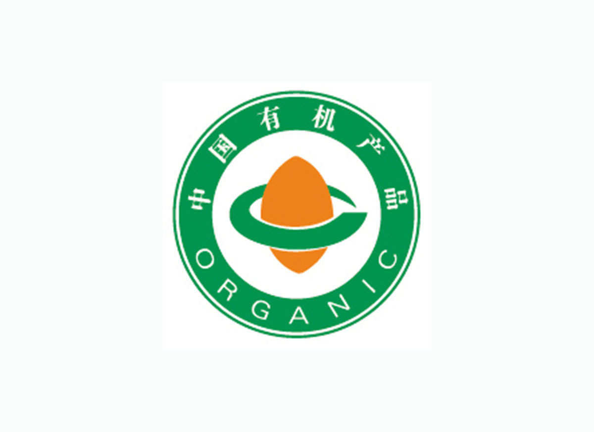 中国有机产品认证