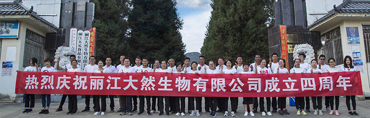 中国·太阳集团tyc9728(股份)有限公司-官方网站